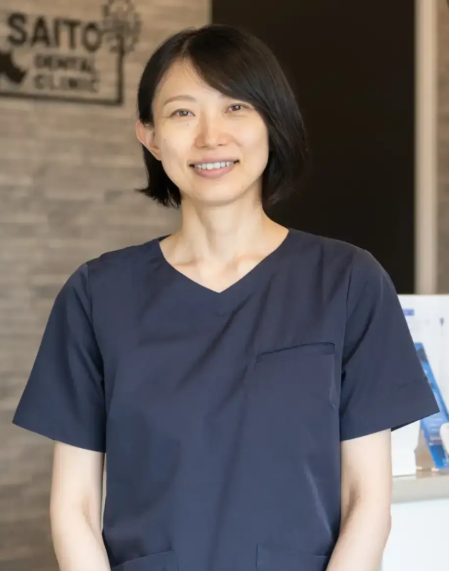 さいとう歯科クリニック歯科医師の齋藤ふみ子