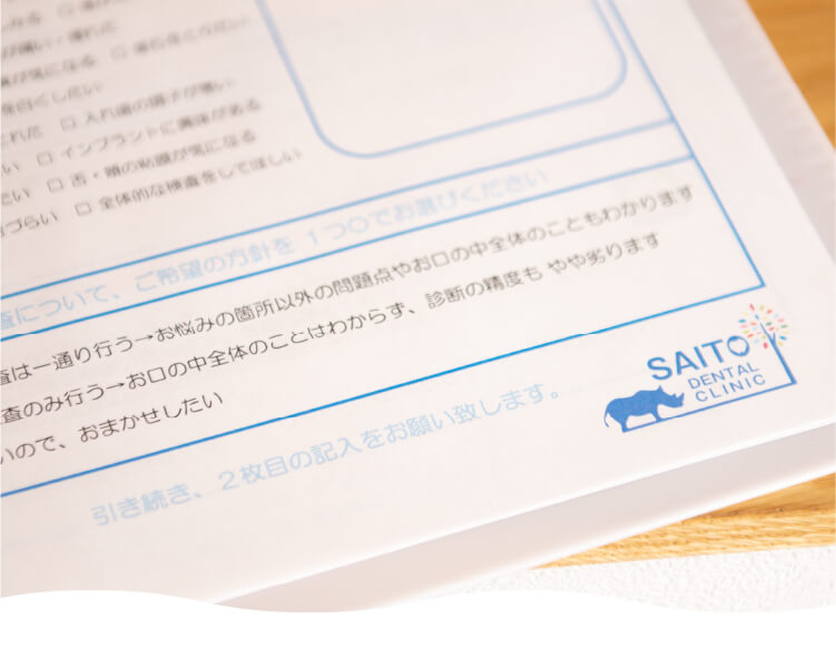 当院第3駐車場のご案内のアイキャッチ画像